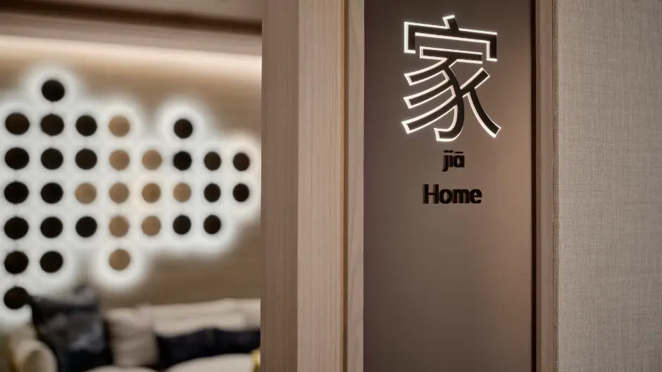 UOB Private Bank Suites