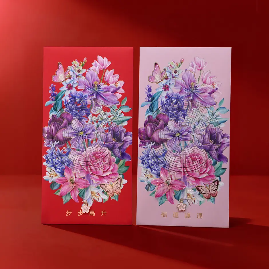 Ascending Prosperity: An Interactive Visual Experience for Lunar New Year