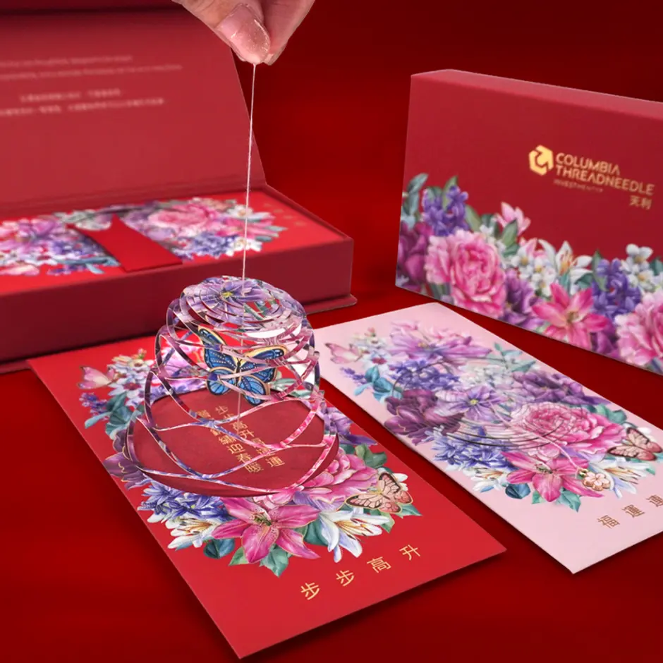 Ascending Prosperity: An Interactive Visual Experience for Lunar New Year