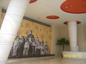 The Columns of the Museum of Chinese Women and Children